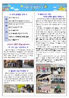 <성라초> 아름다운 별들의소식 2025-2호 